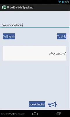 Urdu English Speaking android App screenshot 1