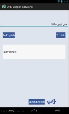 Urdu English Speaking android App screenshot 2