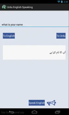 Urdu English Speaking android App screenshot 3